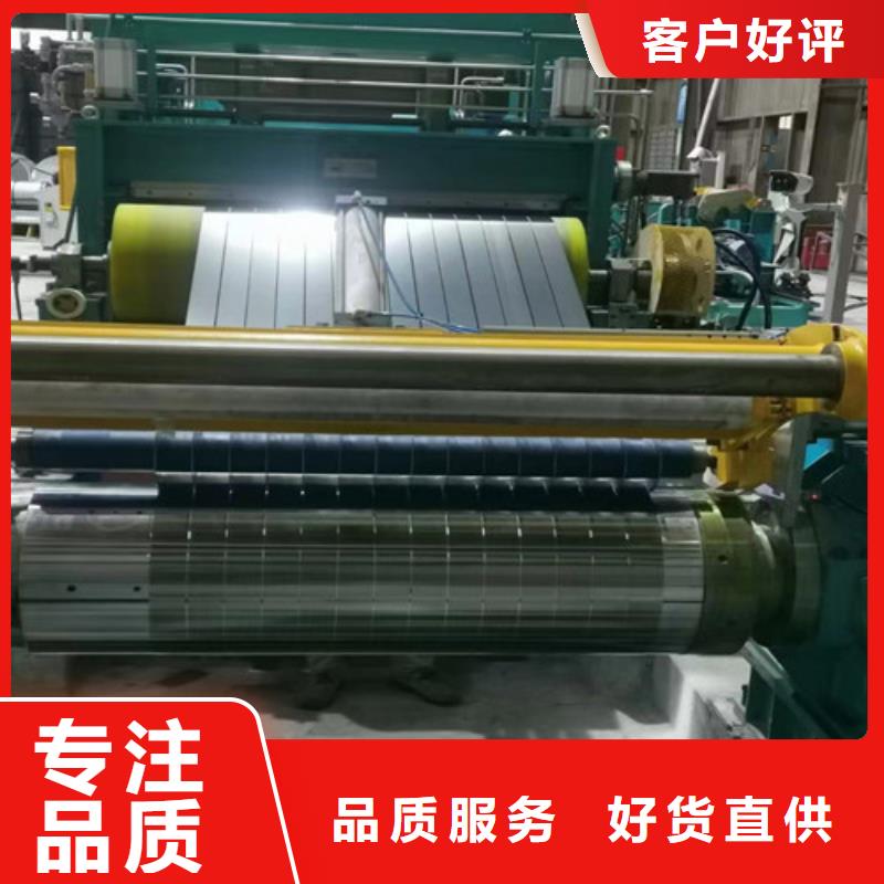 鍍鋁鎂鋅板S450GD+XM-鍍鋁鎂鋅板S450GD+XM放心之選選擇我們沒錯