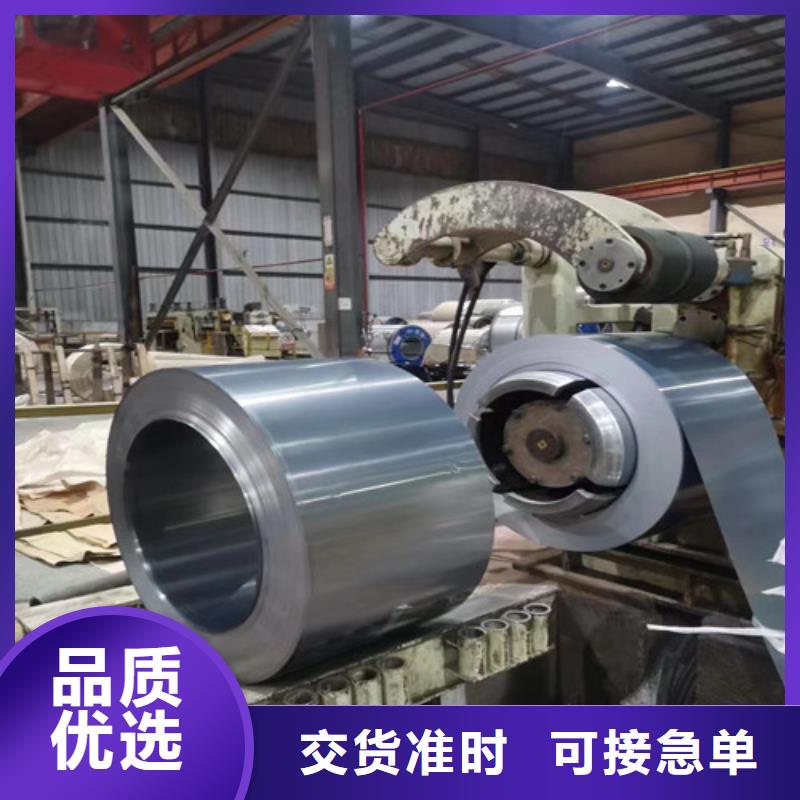 優(yōu)質硅鋼片B35A270-H-專業(yè)生產硅鋼片B35A270-H廠家直營