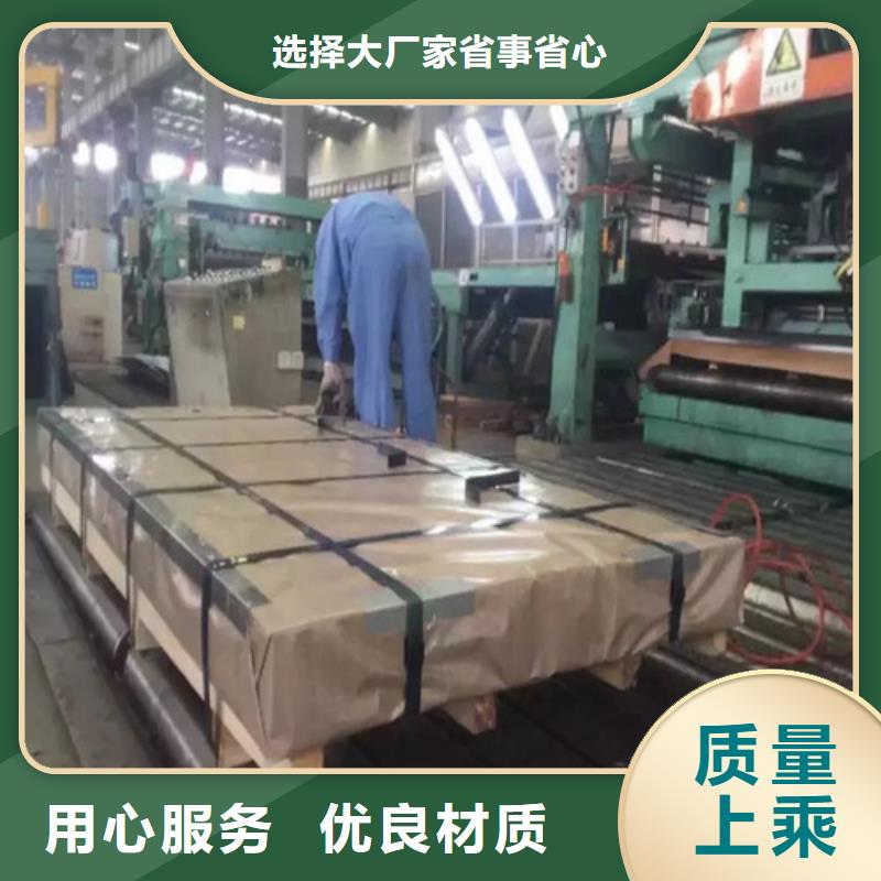秦皇島電鍍鋅板HC340LA+ZE鋅層20/20定制