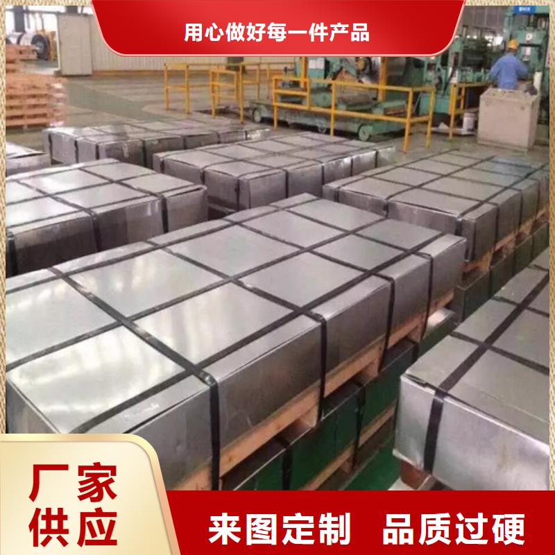 大慶電鍍鋅拉伸板DC07E+Z、電鍍鋅拉伸板DC07E+Z廠家直銷-價格合理