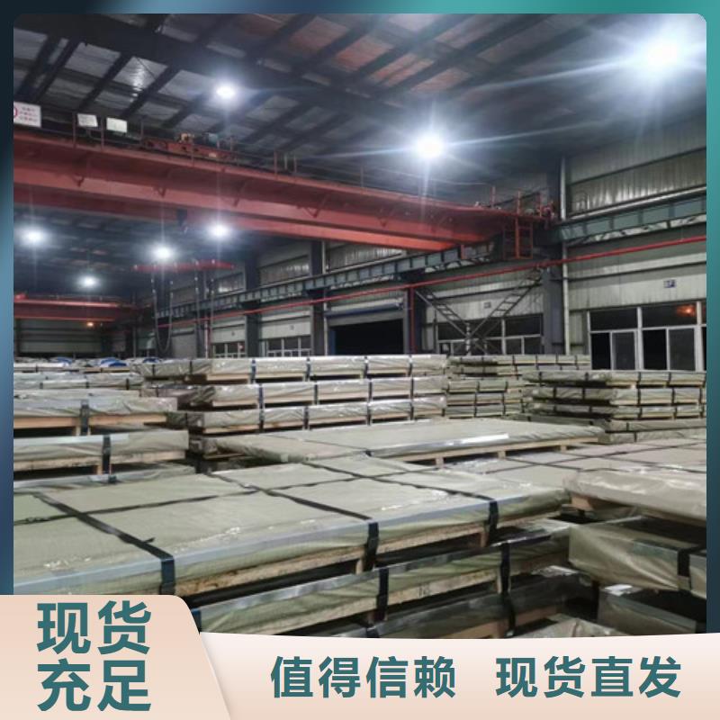 秦皇島電鍍鋅板HC340LA+ZE鋅層20/20定制