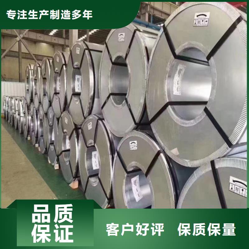 訂購大慶電鍍鋅卷ST17E+Z鋅層20/20怎么選?