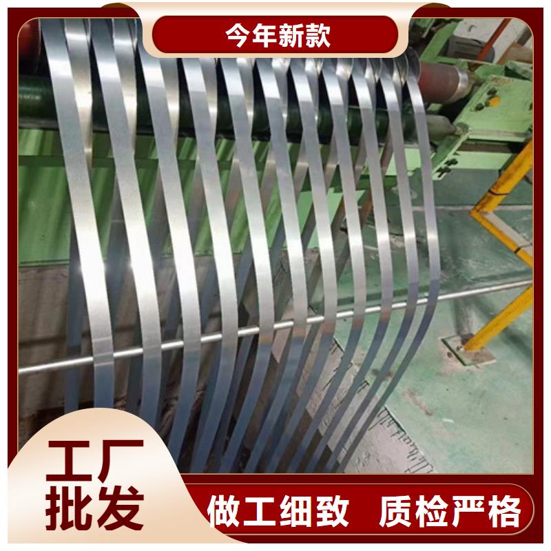 陽泉電鍍鋅板HC80YE+Z鋅層20/20專業生產廠家