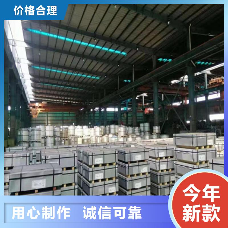 電鍍鋅板HC340LA+ZE鋅層20/20定制同城經銷商