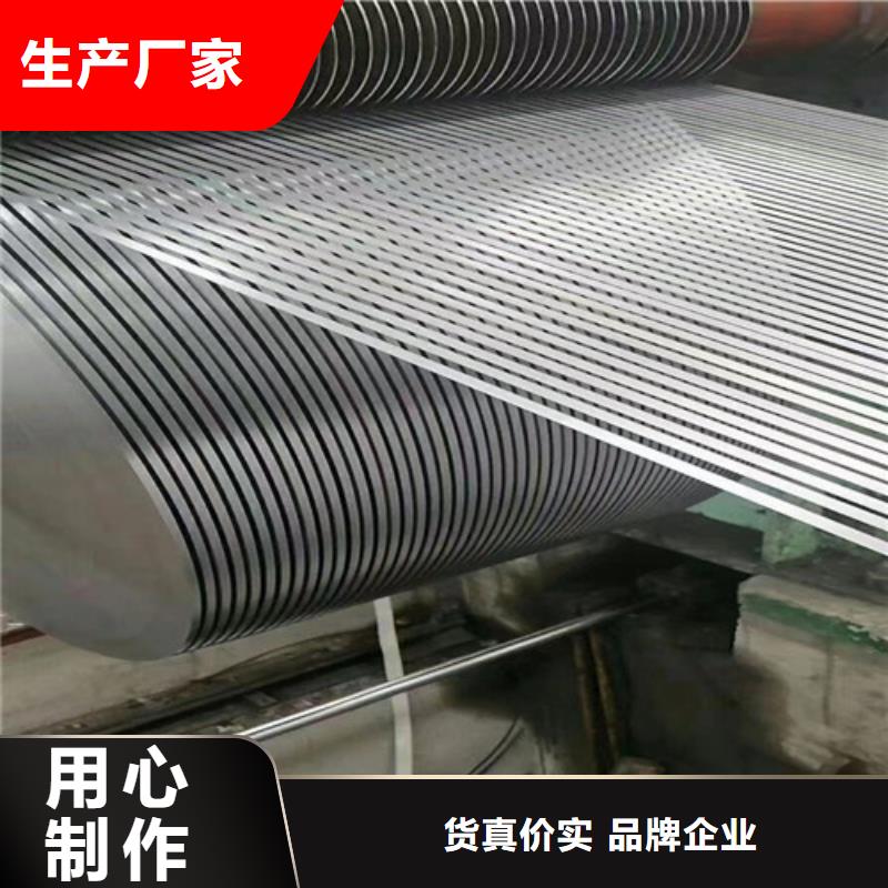 山東汽車鋼板DC01E+Z發(fā)貨快品質(zhì)高
