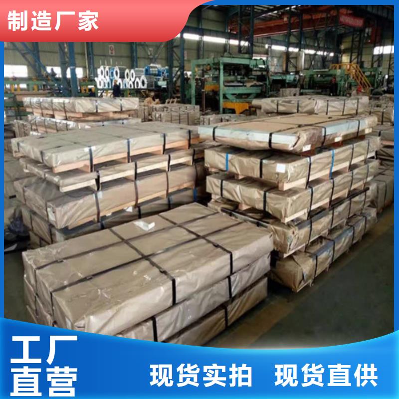 汽車鋼板ST14E+Z銷售公司-價格合理同城服務商