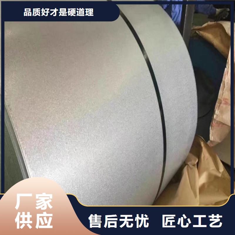 汽車鋼板ST14E+Z銷售公司-價格合理