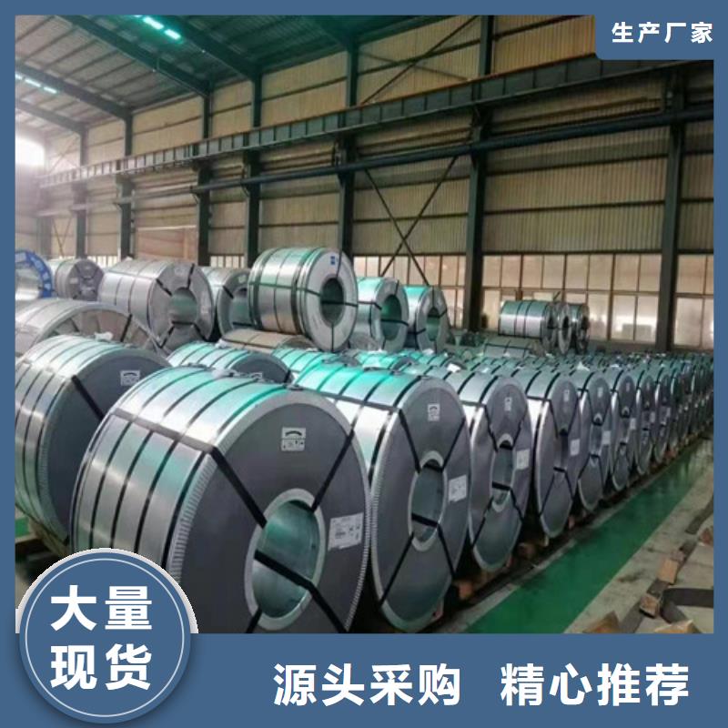 采購(gòu)電鍍鋅拉伸板SECDPC5【無(wú)中間商】