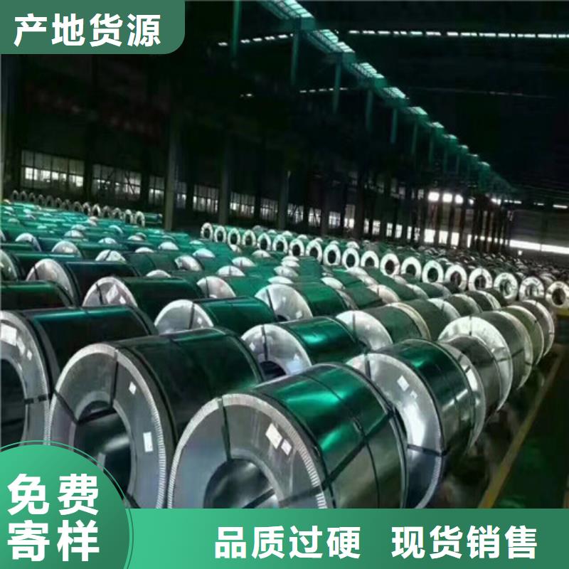 寶鋼電解板DC06+ZE選廈門寶鋼電解板DC06+ZE廠家