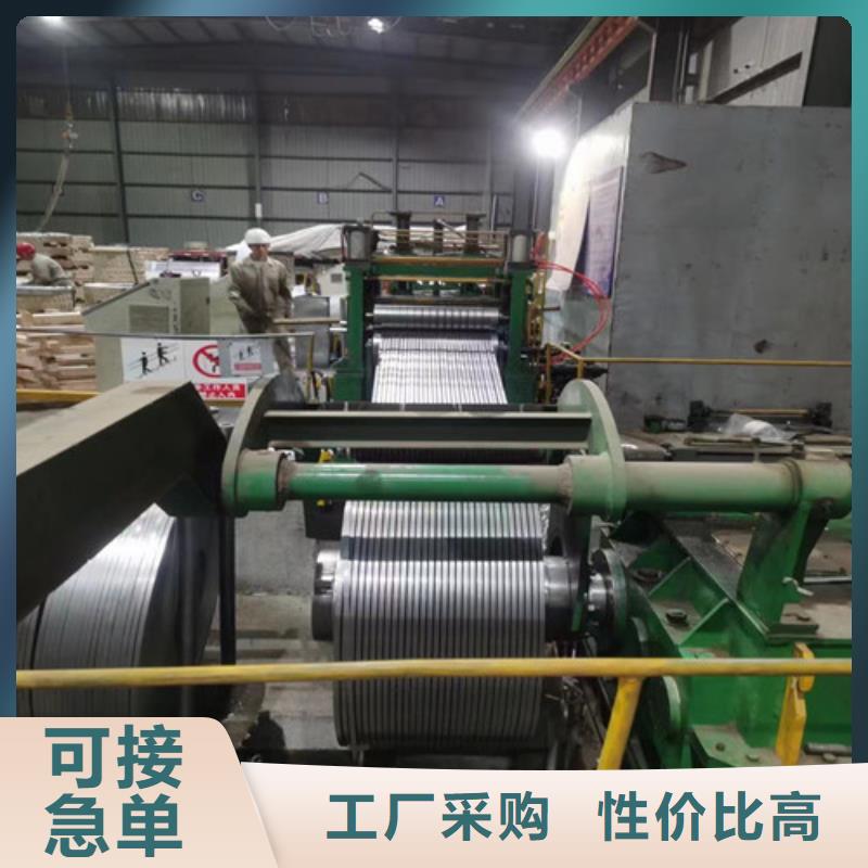 訂購大慶電鍍鋅卷ST17E+Z鋅層20/20怎么選?