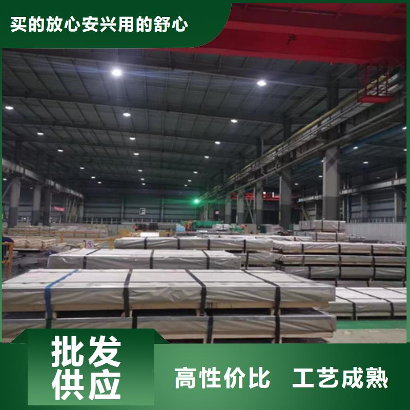 陽泉電鍍鋅板HC80YE+Z鋅層20/20專業生產廠家