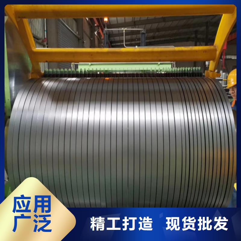 價格低的無取向電工鋼50WW1000供應商細節展示
