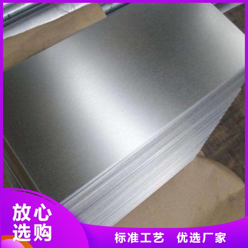 汽車鋼板HC180BE+Z省心的選擇隨到隨提
