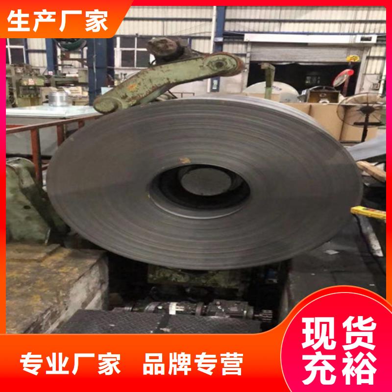 訂購大慶電鍍鋅卷ST17E+Z鋅層20/20怎么選?