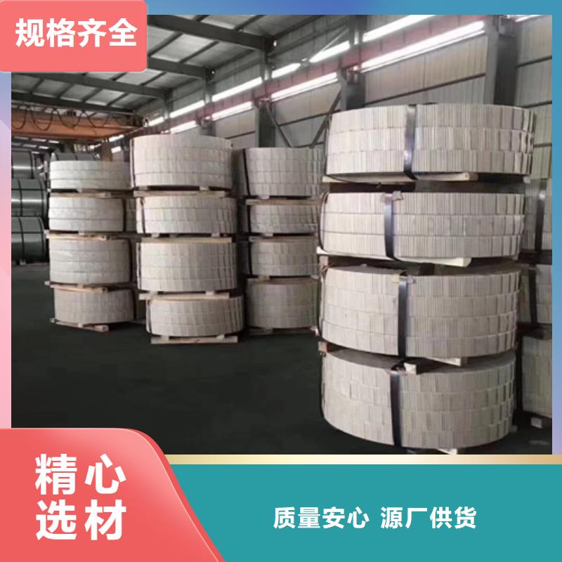 三門峽寶鋼電解板SECCNE+Z鋅層20/20期待與您合作