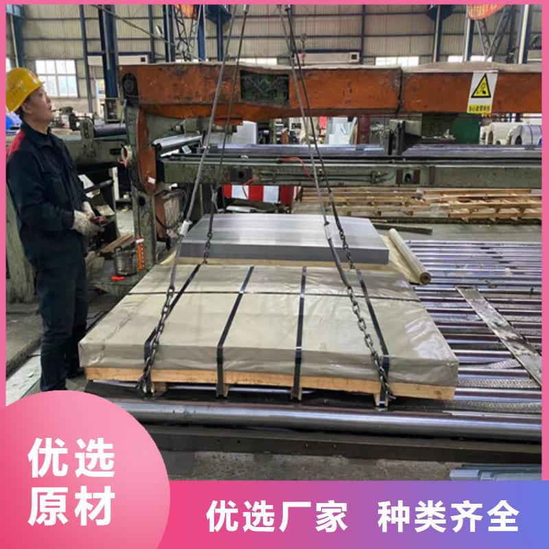 平頂山電鍍鋅板FC180/340HE+Z鋅層20/20生產(chǎn)定制