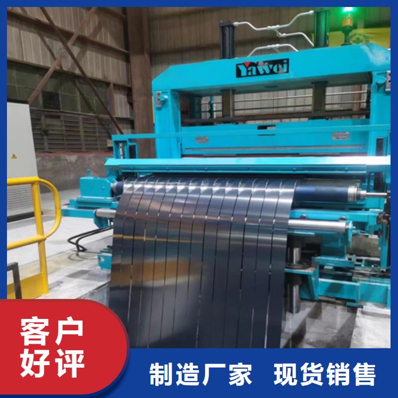陽泉電鍍鋅板HC80YE+Z鋅層20/20專業生產廠家