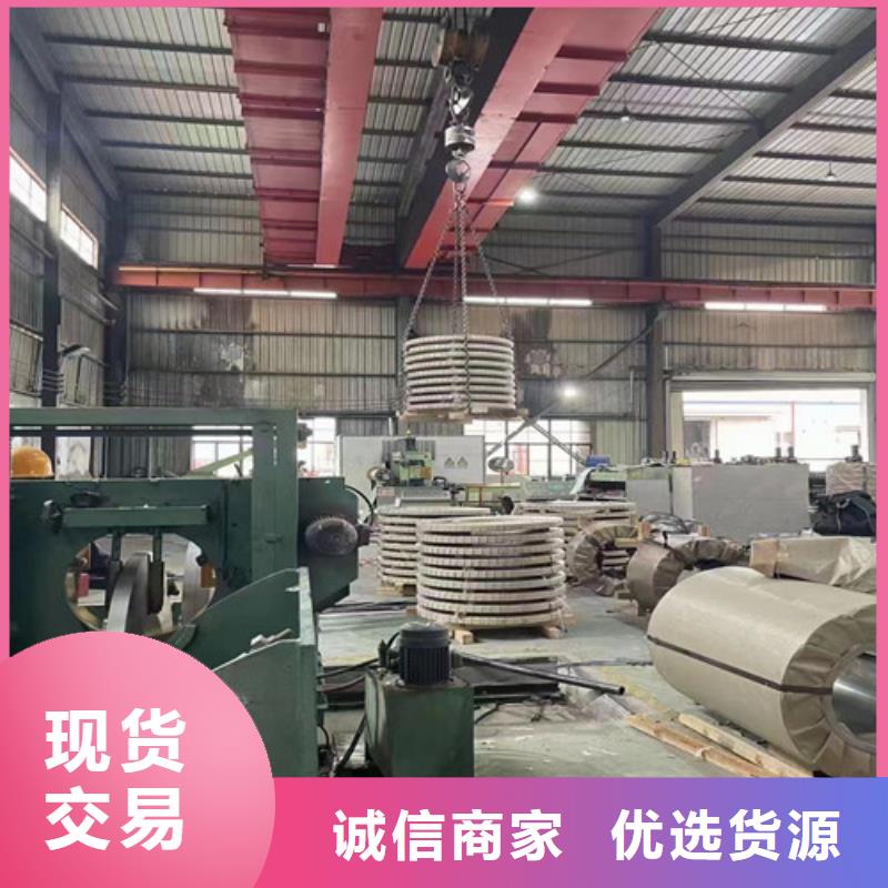 通遼耐指紋板卷SECDPC5價格-可按需定做