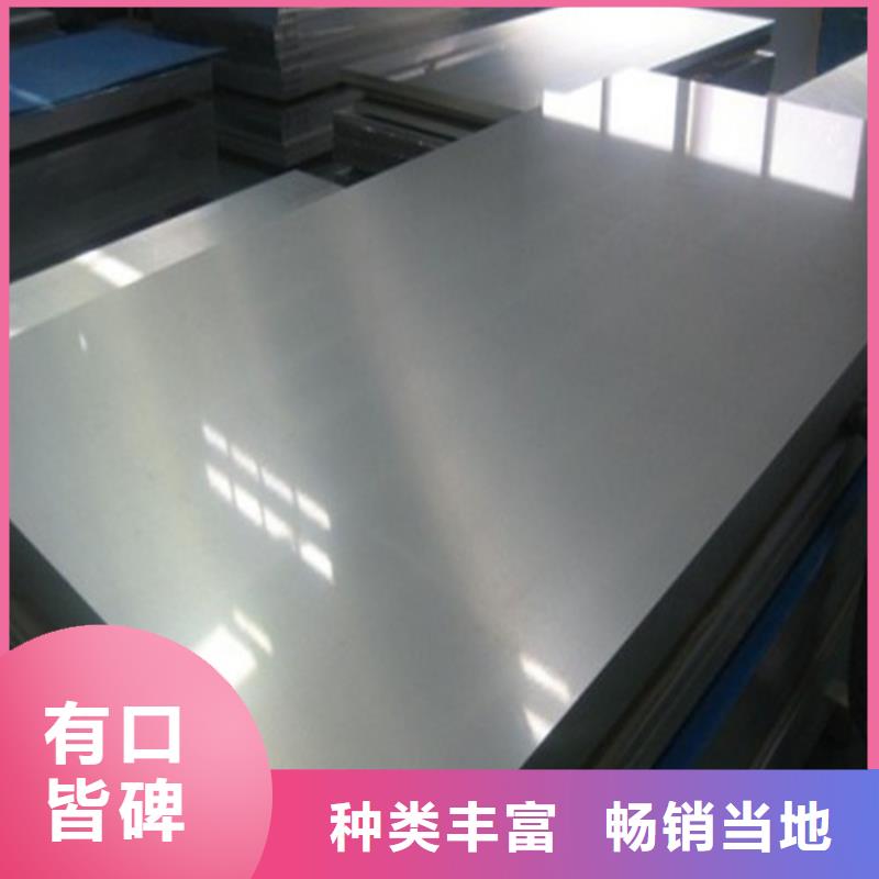 秦皇島電鍍鋅板HC340LA+ZE鋅層20/20定制