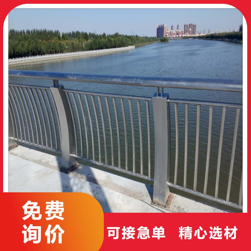 不銹鋼橋梁護(hù)欄品質(zhì)過關(guān)同城廠家