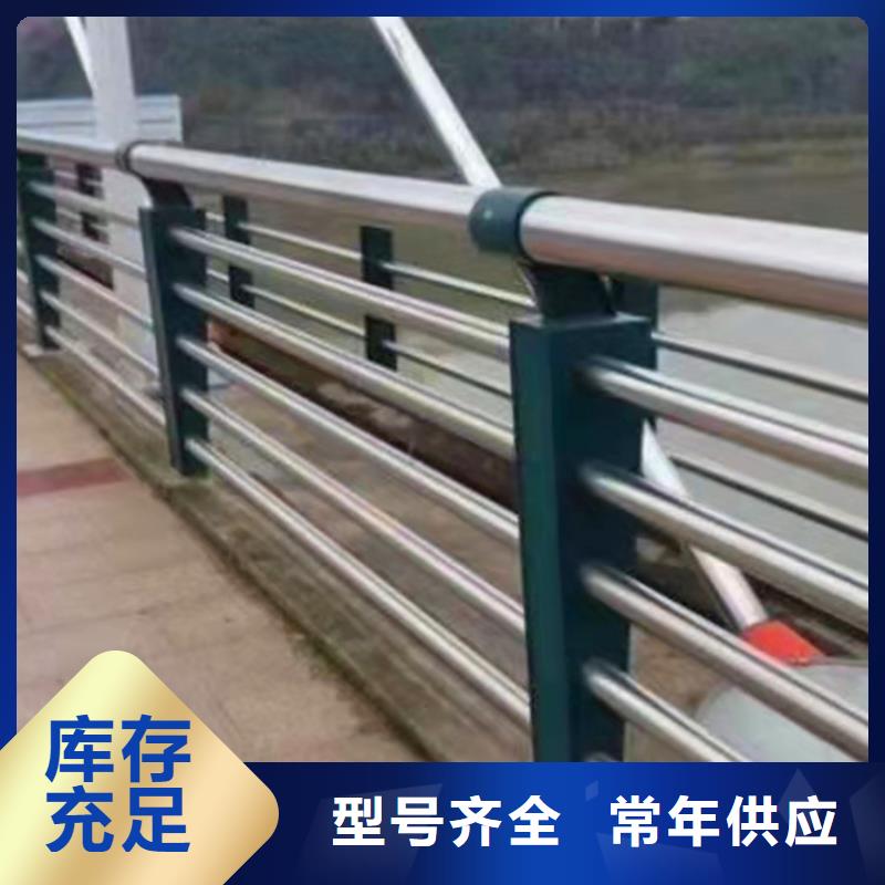 橋梁護欄定做廠家全國配送24小時下單發(fā)貨
