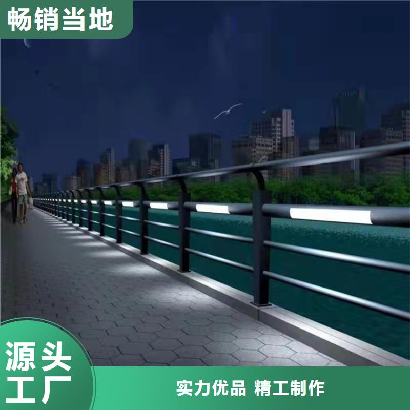 不銹鋼橋梁護(hù)欄板詢問報價服務(wù)至上