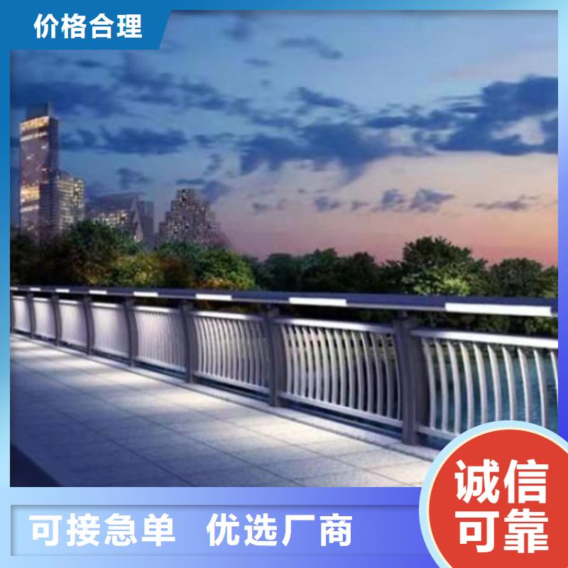 304不銹鋼橋梁護欄采購好貨采購