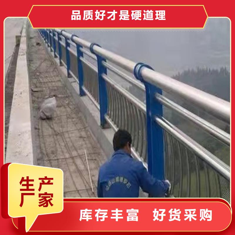 廠家不銹鋼橋梁護欄種植基地符合標準
