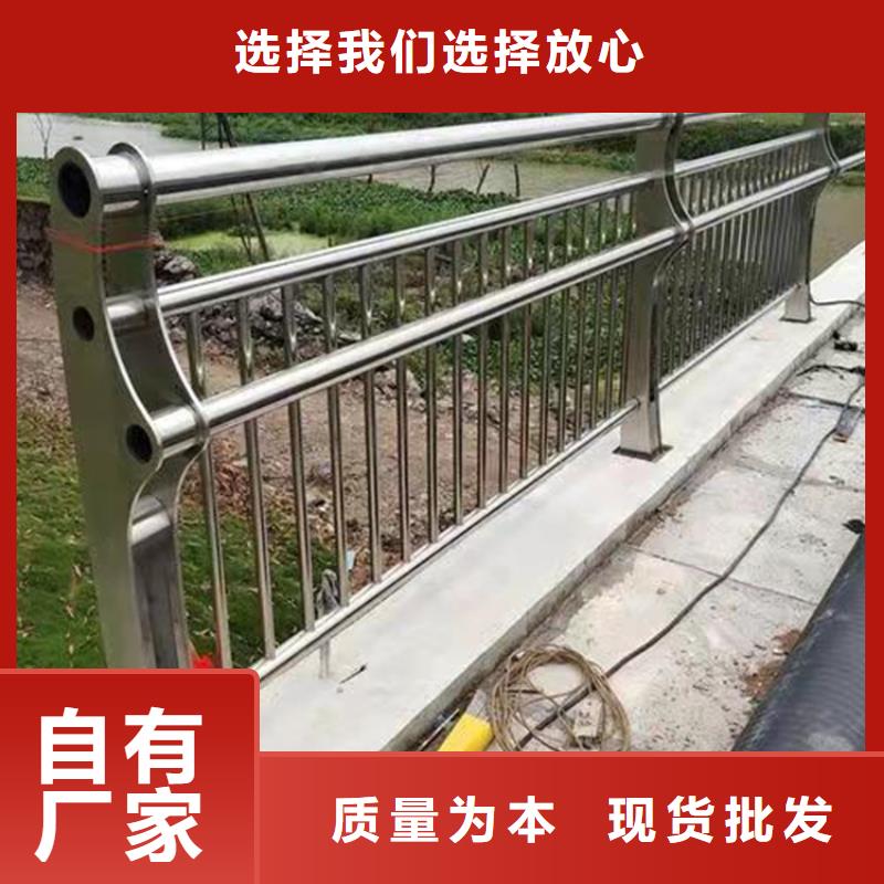 道路橋梁護欄承諾守信當地廠家