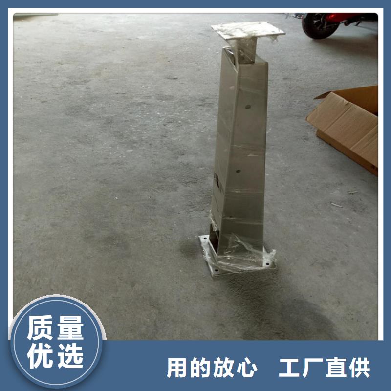 防撞護(hù)欄立柱規(guī)格工廠直銷嚴(yán)選好貨