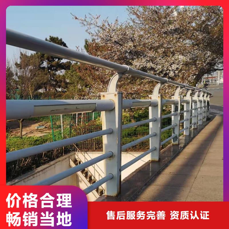 河道景觀護欄廠家值得信賴性能穩定