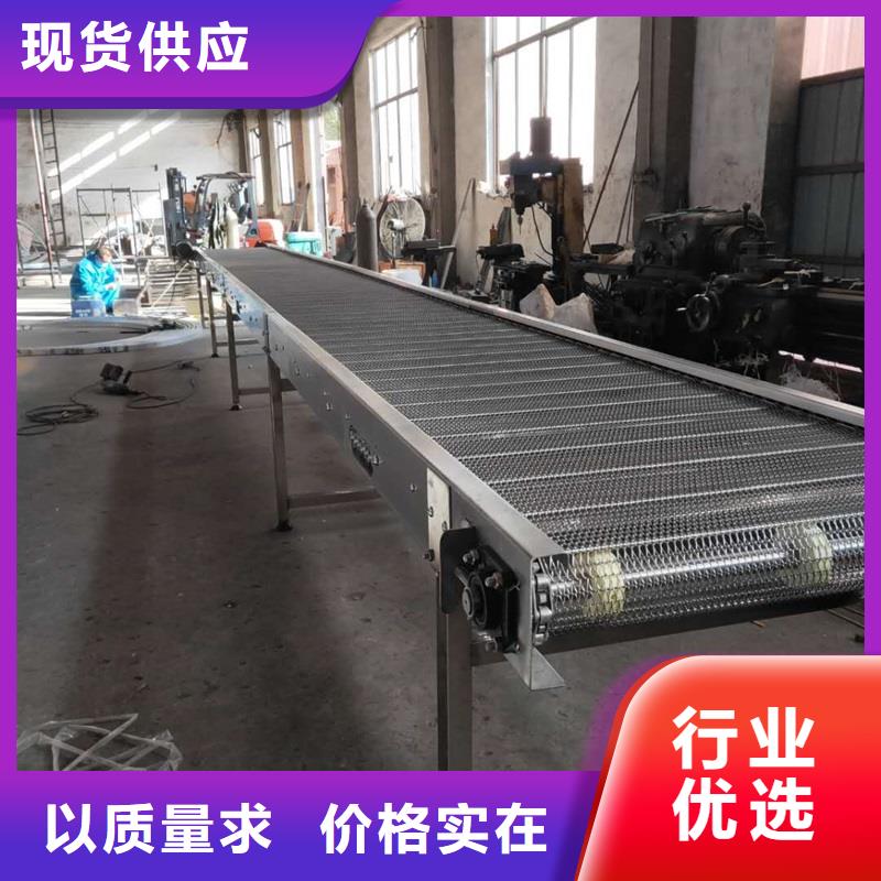 不銹鋼傳送帶廠家報價專業供貨品質管控
