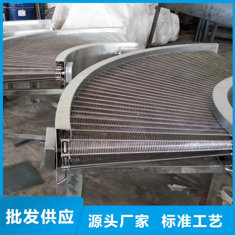 不銹鋼網帶輸送機批發廠家支持大批量采購