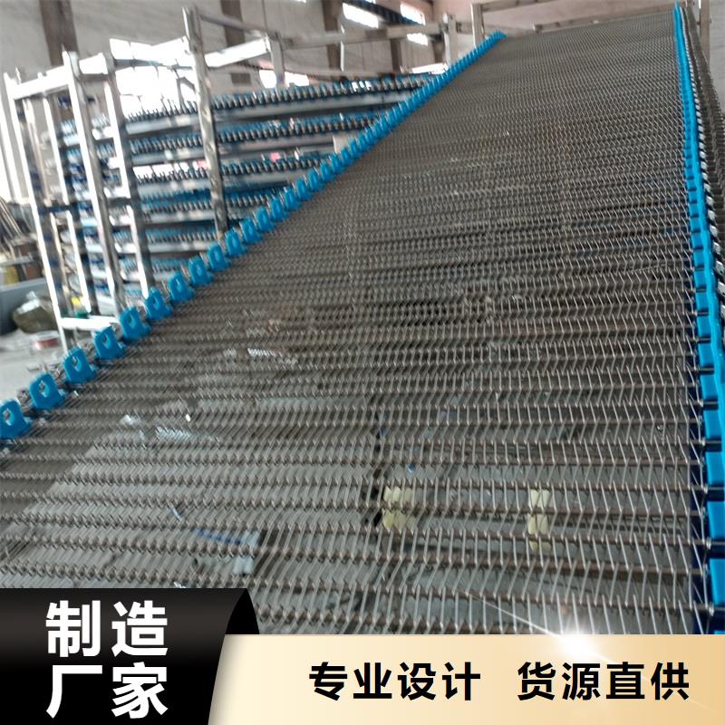 寧德塑料網(wǎng)帶輸送機生產(chǎn)廠家