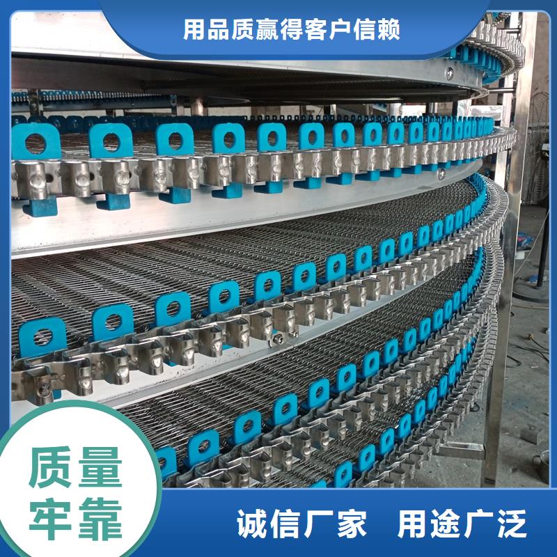 不銹鋼網帶輸送機廠家現貨生產公司當地制造商