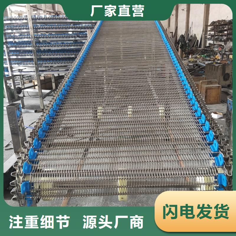 多層網帶輸送機可定制同城廠家