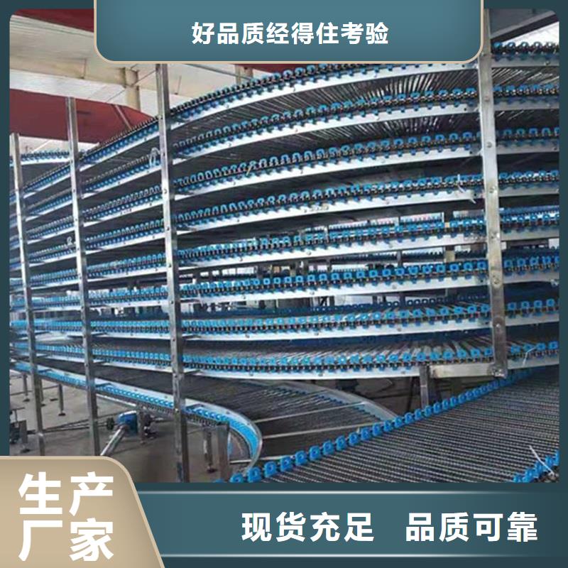 塑料網(wǎng)帶輸送機(jī)可定制歡迎來電詢價(jià)