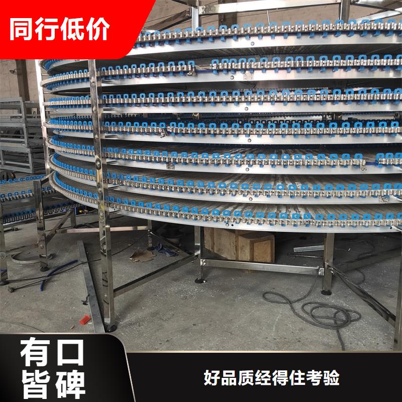 大傾角網(wǎng)帶輸送機(jī)放心選擇定金鎖價(jià)