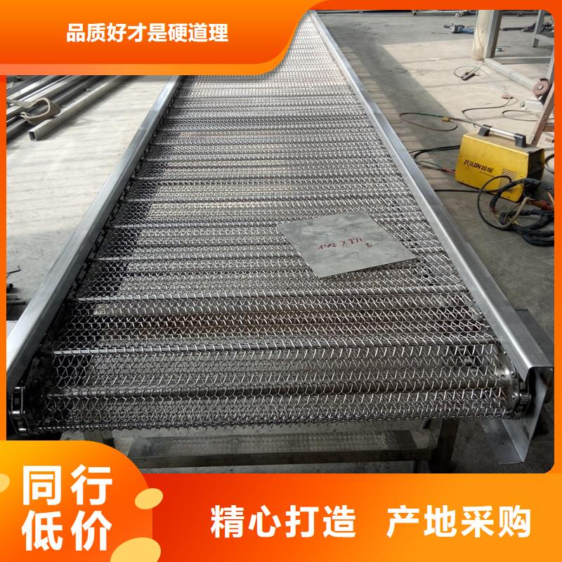張家口塑料網(wǎng)帶輸送機(jī)公司