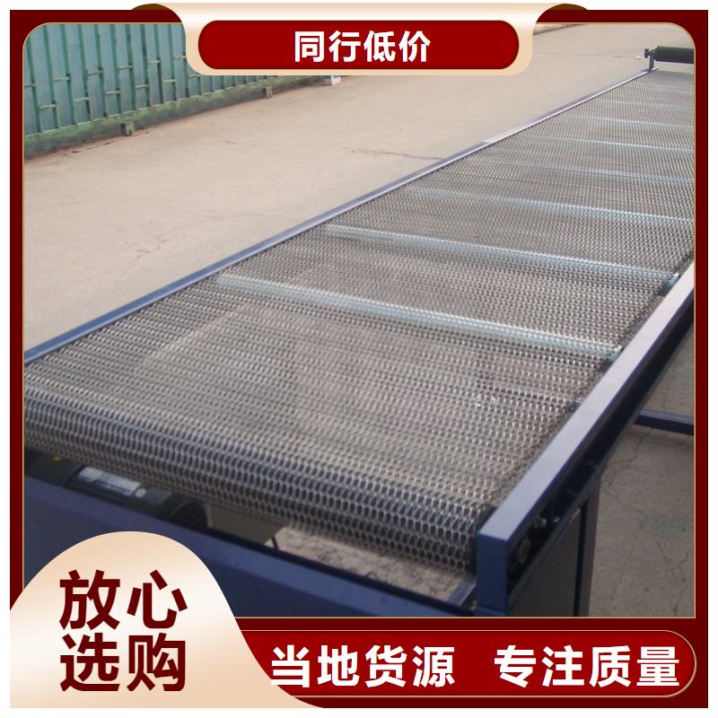 大傾角網(wǎng)帶輸送機(jī)廠家直銷同城公司