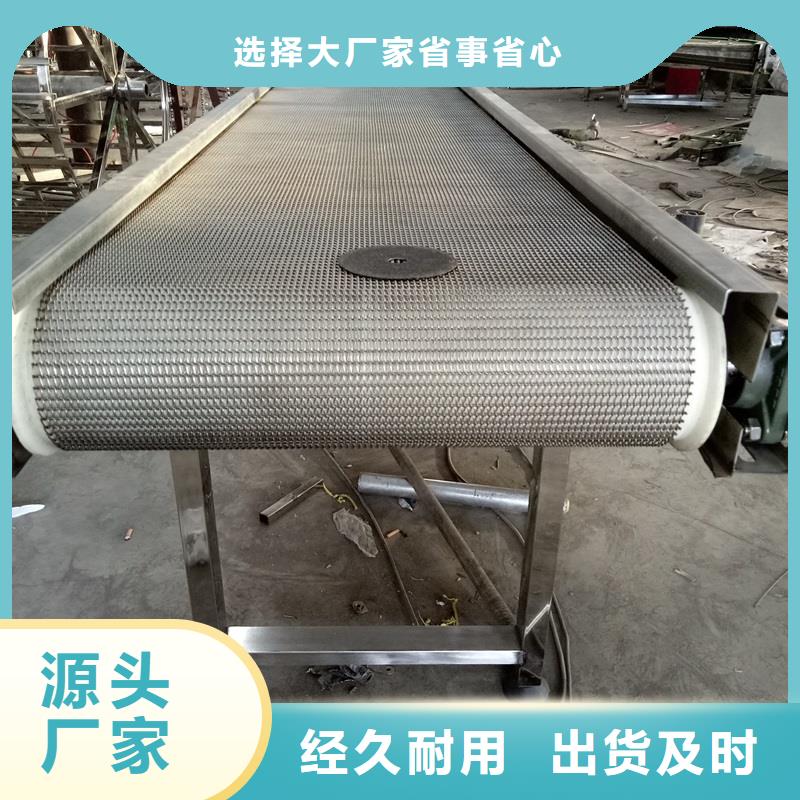 食品級(jí)網(wǎng)帶輸送機(jī)物流送貨上門(mén)當(dāng)?shù)貜S家