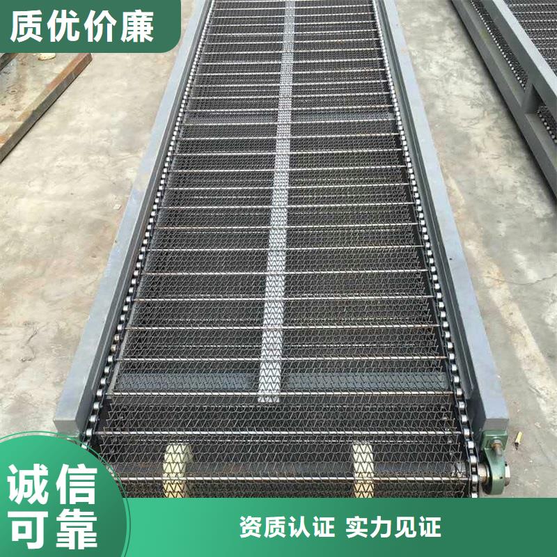 網帶輸送機廠家廠家信譽好性能穩定