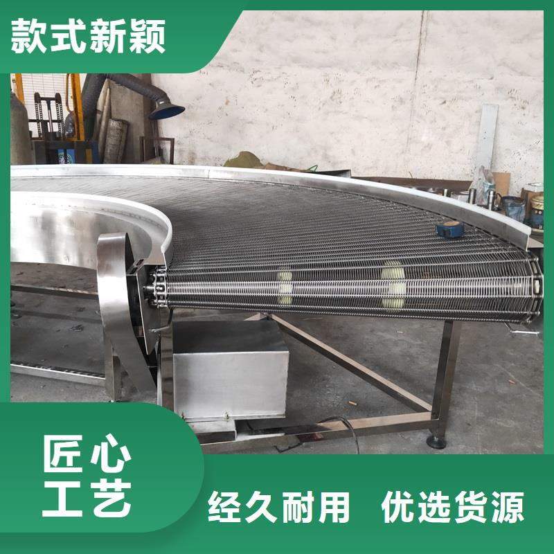?食品網(wǎng)帶輸送機實力廠家量大更優(yōu)惠