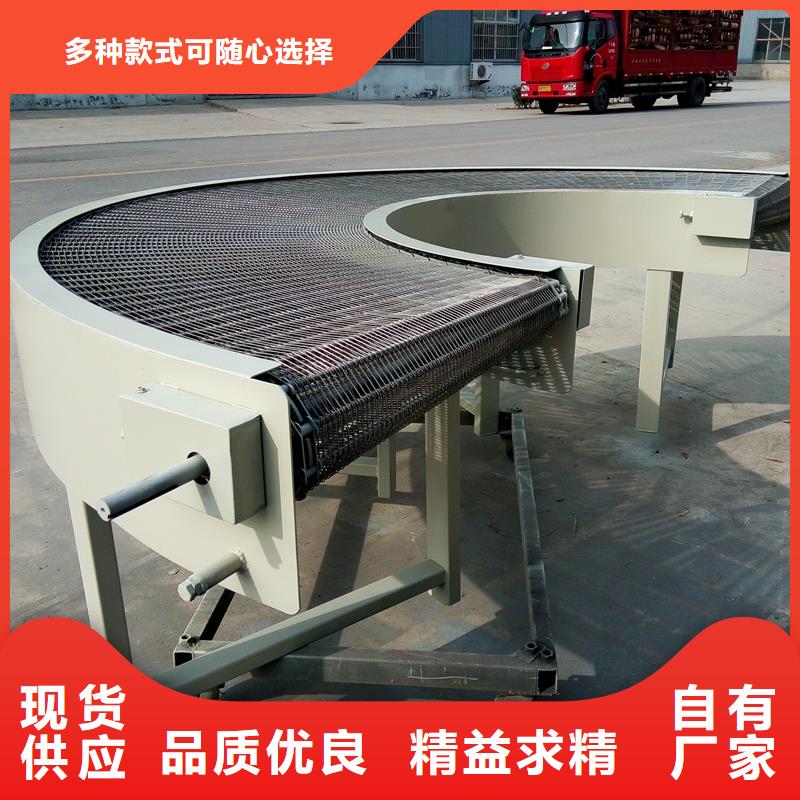 不銹鋼輸送機生產廠家現貨生產公司本地貨源