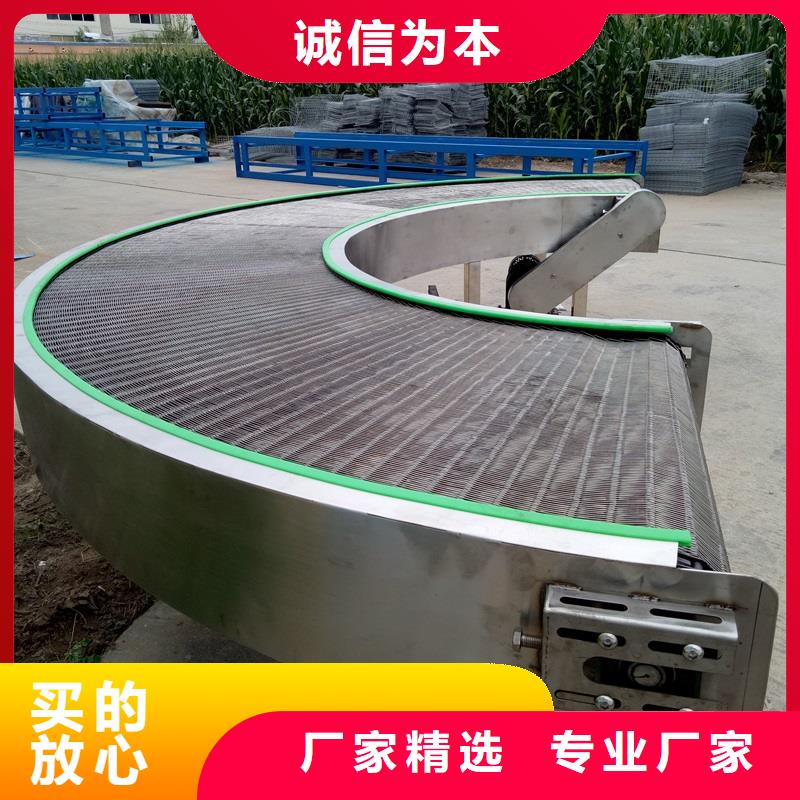 張家口塑料網(wǎng)帶輸送機(jī)公司