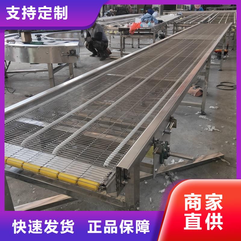塑料網(wǎng)帶輸送機(jī)廠家報(bào)價(jià)實(shí)體誠信廠家