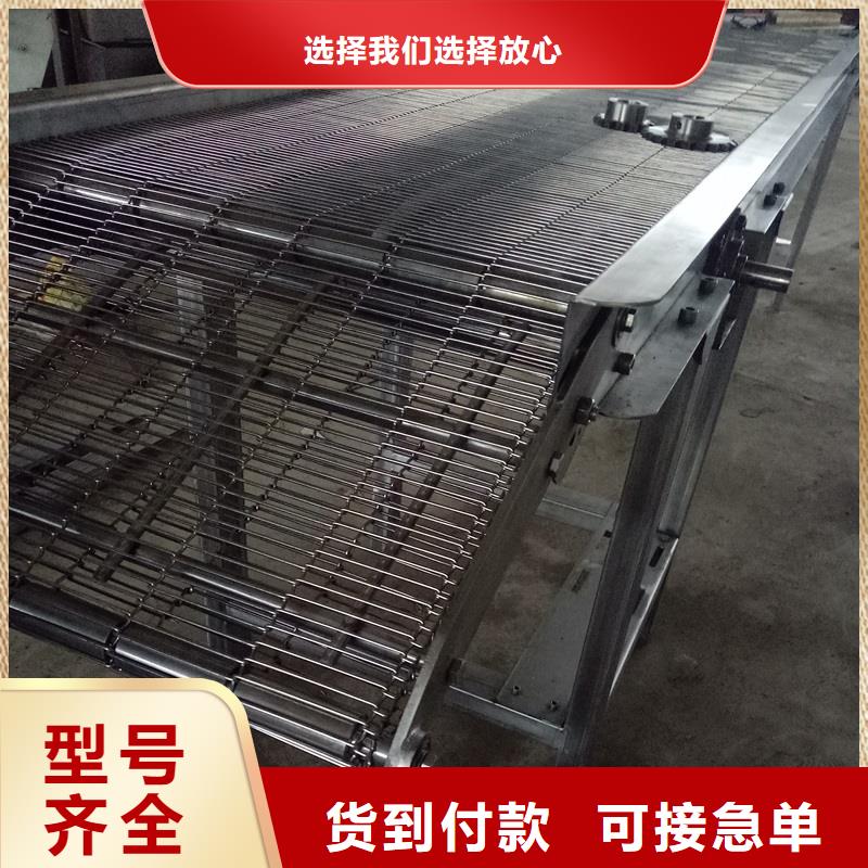 寧德塑料網(wǎng)帶輸送機生產(chǎn)廠家