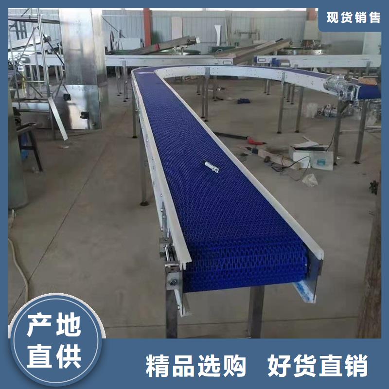 Heavychainconveyor銷售源廠直銷
