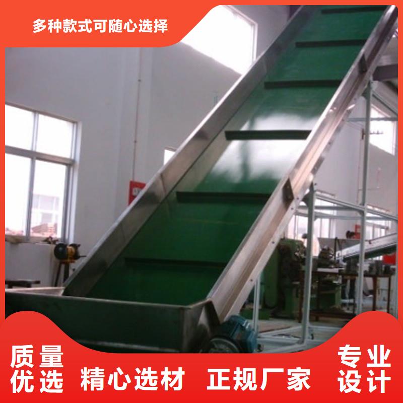 天水90度皮帶輸送機實體廠家產地