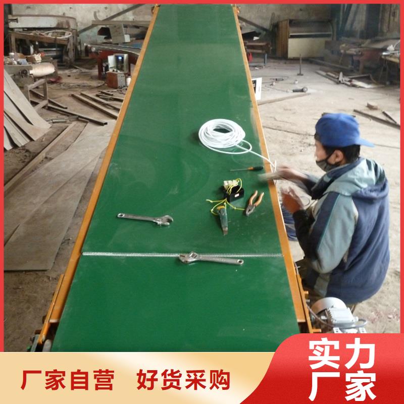 大傾角皮帶輸送機(jī)批發(fā)廠家廠家現(xiàn)貨供應(yīng)
